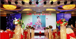 蔷薇绽放，网启新篇 呼和浩特婚庆品牌蔷薇婚庆礼仪策划公司入驻猫扑呼市站