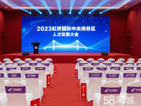 保定婚庆新风尚 网络婚庆礼仪服务，让幸福触手可及