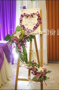 美雯婚庆礼仪 打造专属网络婚庆服务新体验